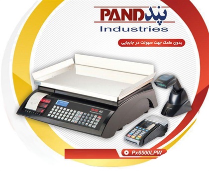 ترازوی 30 کیلویی پند مدل Px6500LP